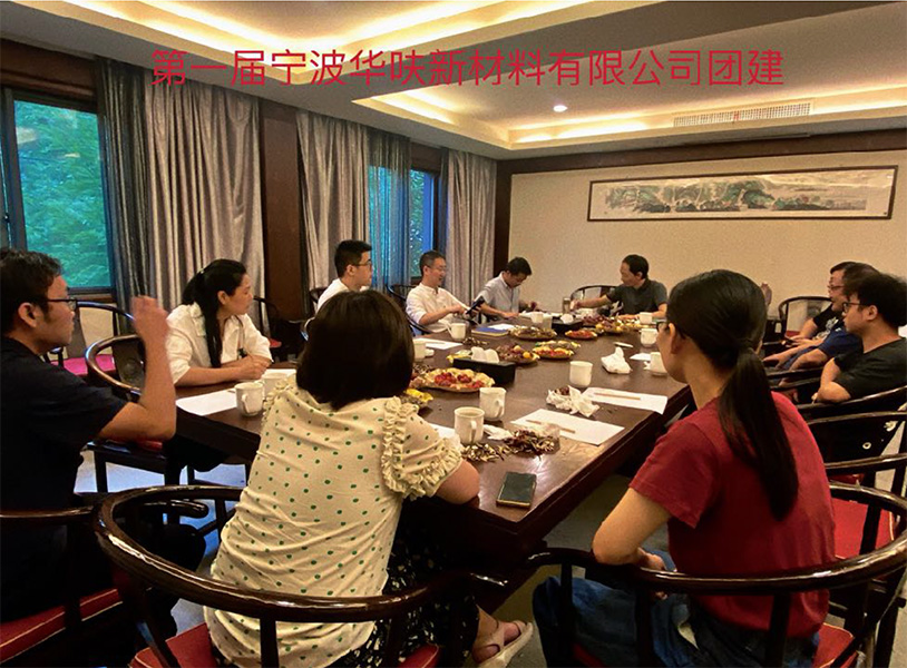 华呋新闻-1.jpg